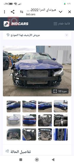 هيونداي النترا